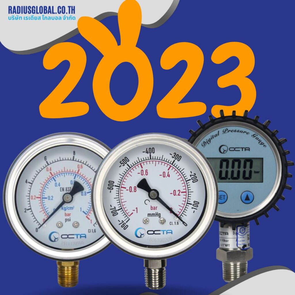 เกจวัดแรงดัน 2023 pressure gauge for 2023